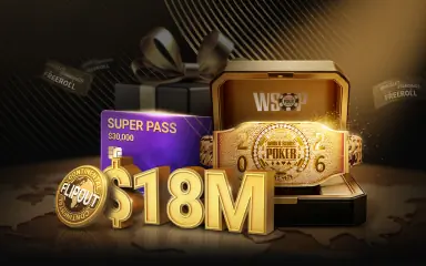 $18M Giveaway Августа